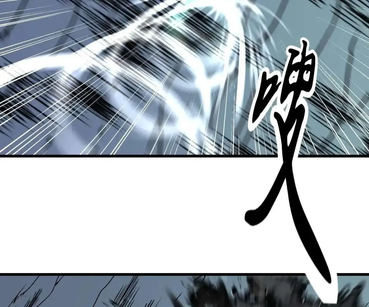 Starting as a Master of Female Disciples' Leisure Skills Kainu Manga Chapter 15 Page 57
