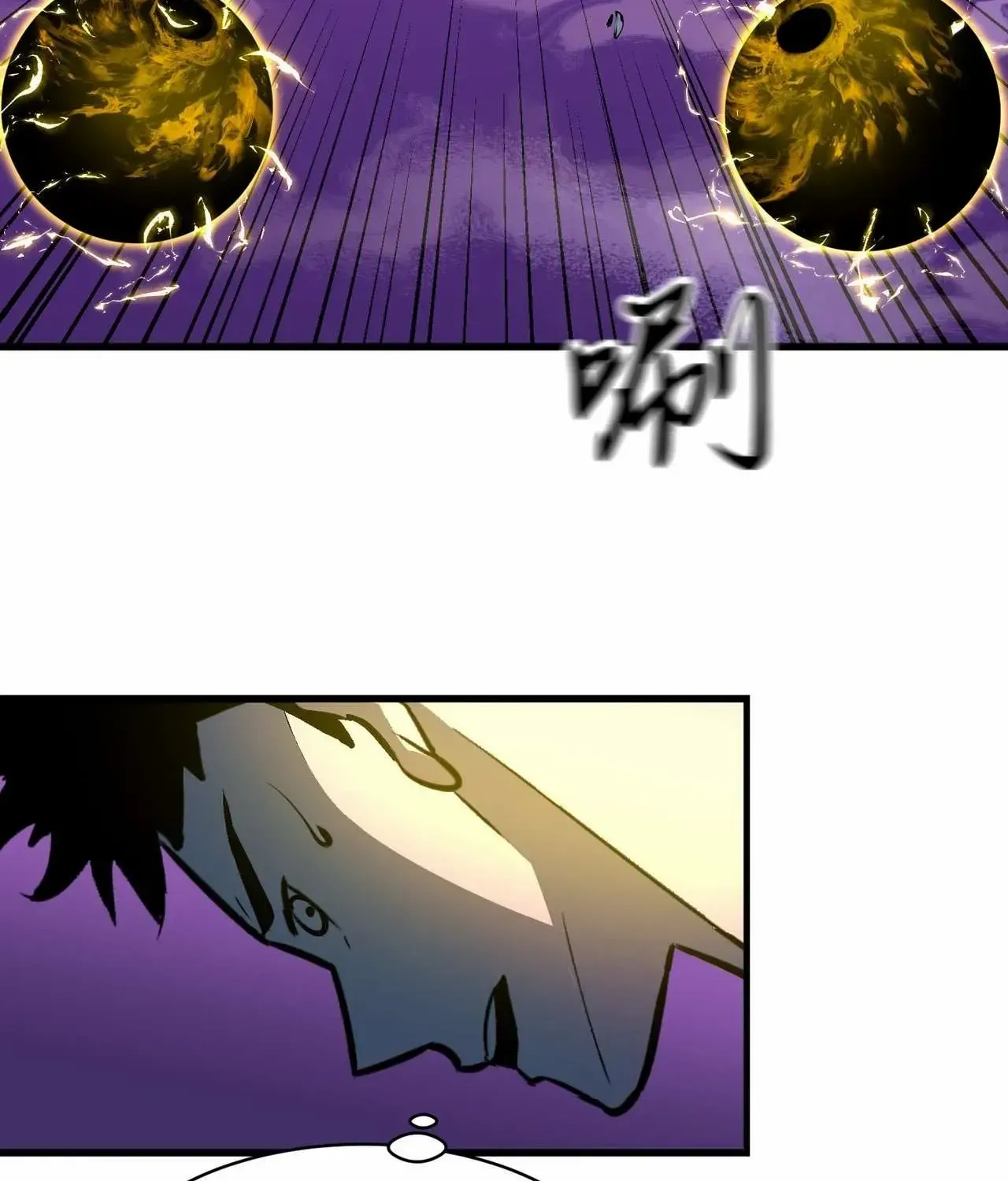 Starting as a Master of Female Disciples' Leisure Skills Kainu Manga Chapter 12 Page 65