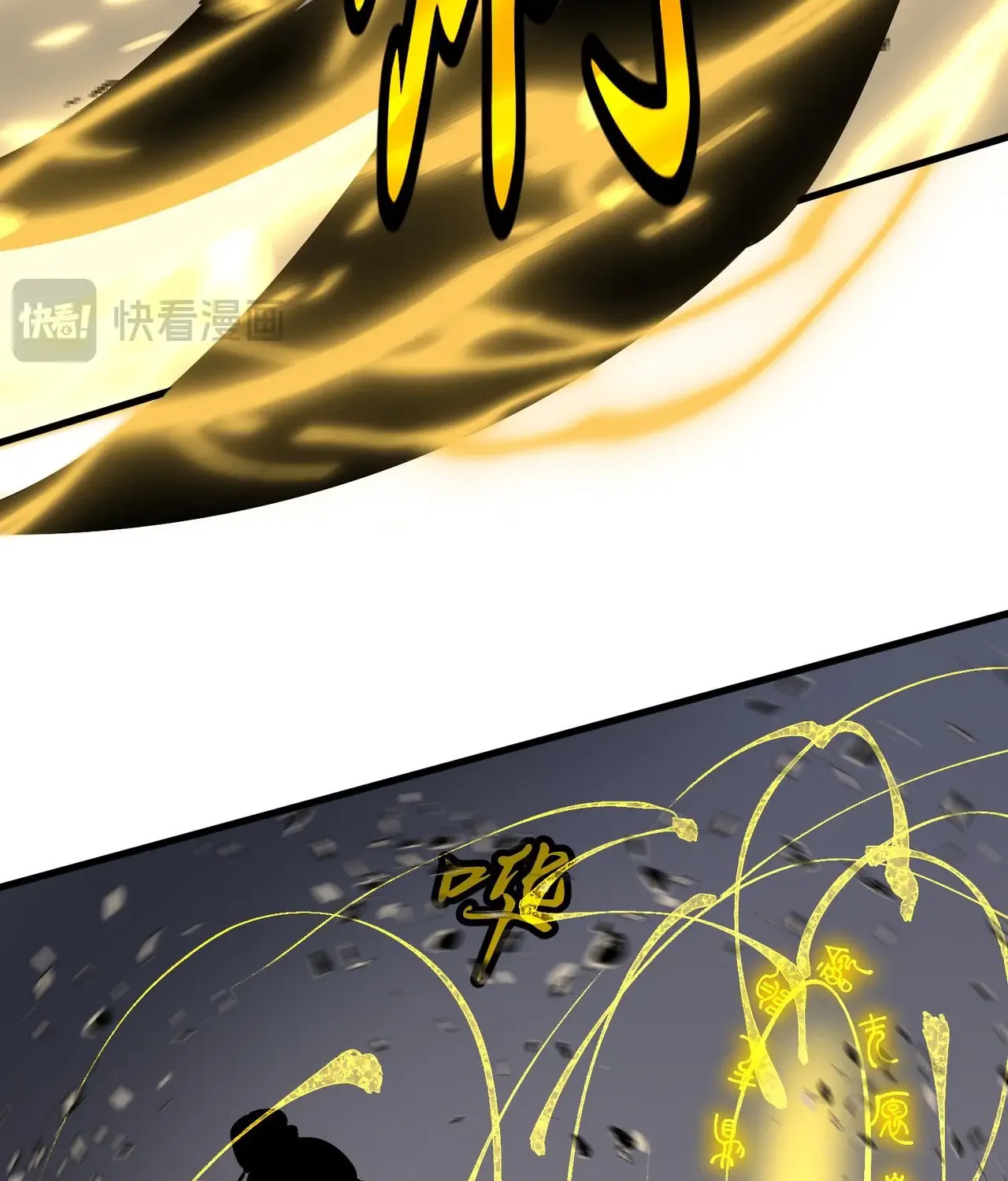 Starting as a Master of Female Disciples' Leisure Skills Kainu Manga Chapter 10 Page 45
