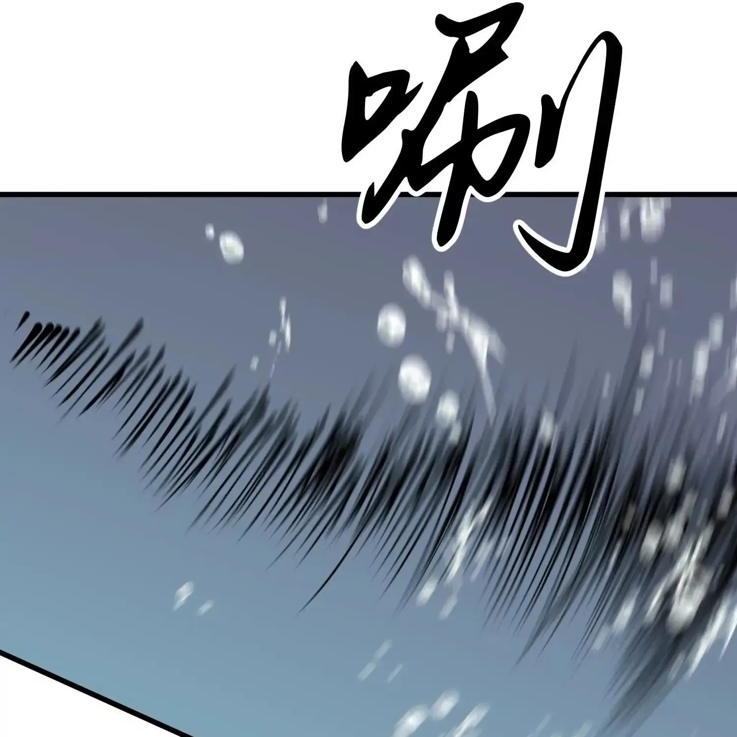 Starting as a Master of Female Disciples' Leisure Skills Kainu Manga Chapter 7 Page 51