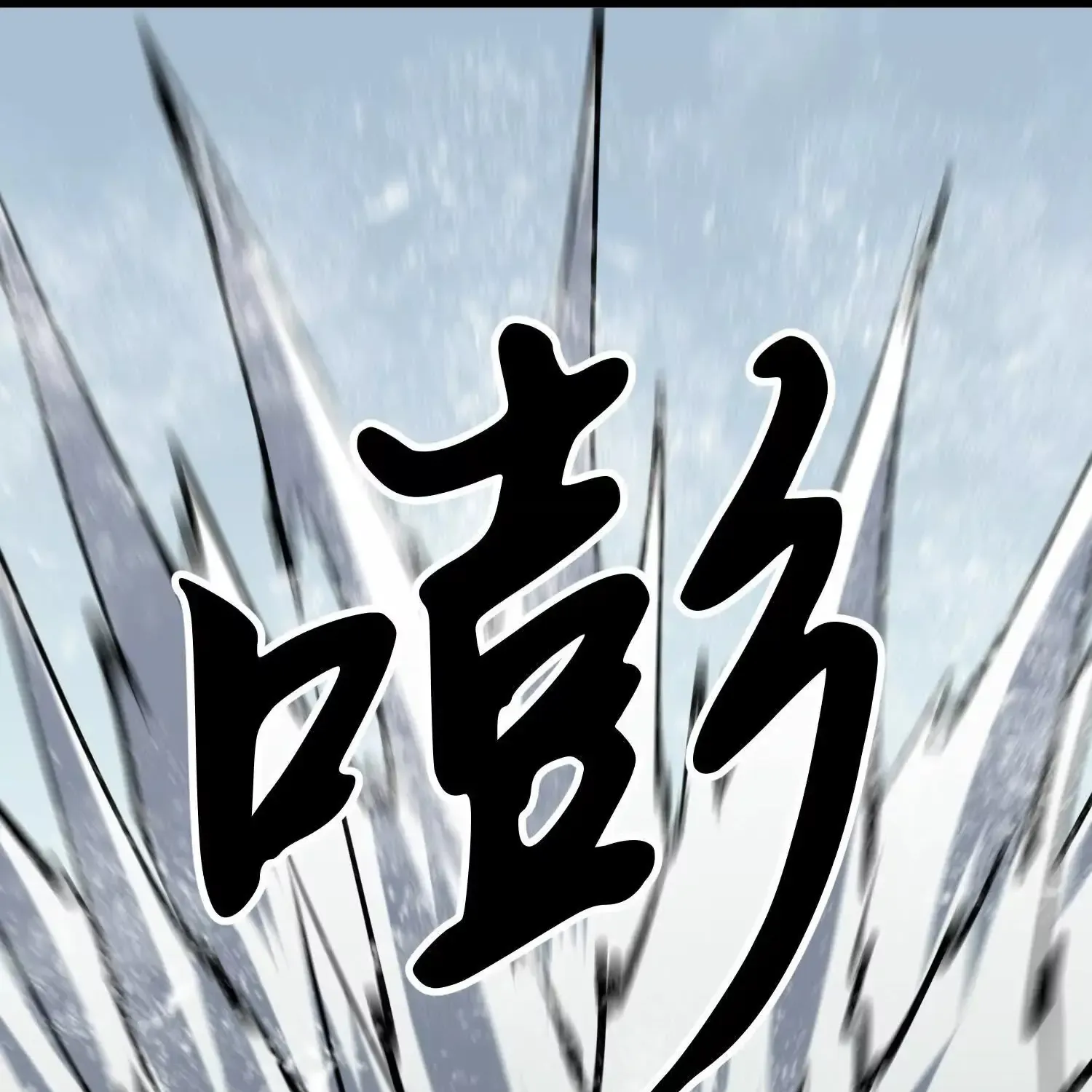 Starting as a Master of Female Disciples' Leisure Skills Kainu Manga Chapter 7 Page 58