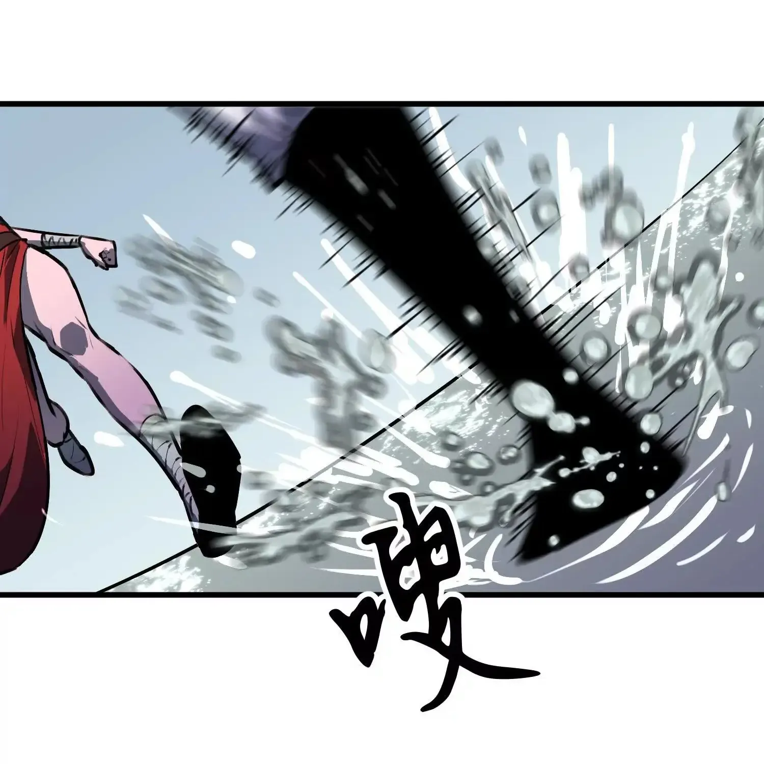 Starting as a Master of Female Disciples' Leisure Skills Kainu Manga Chapter 7 Page 99