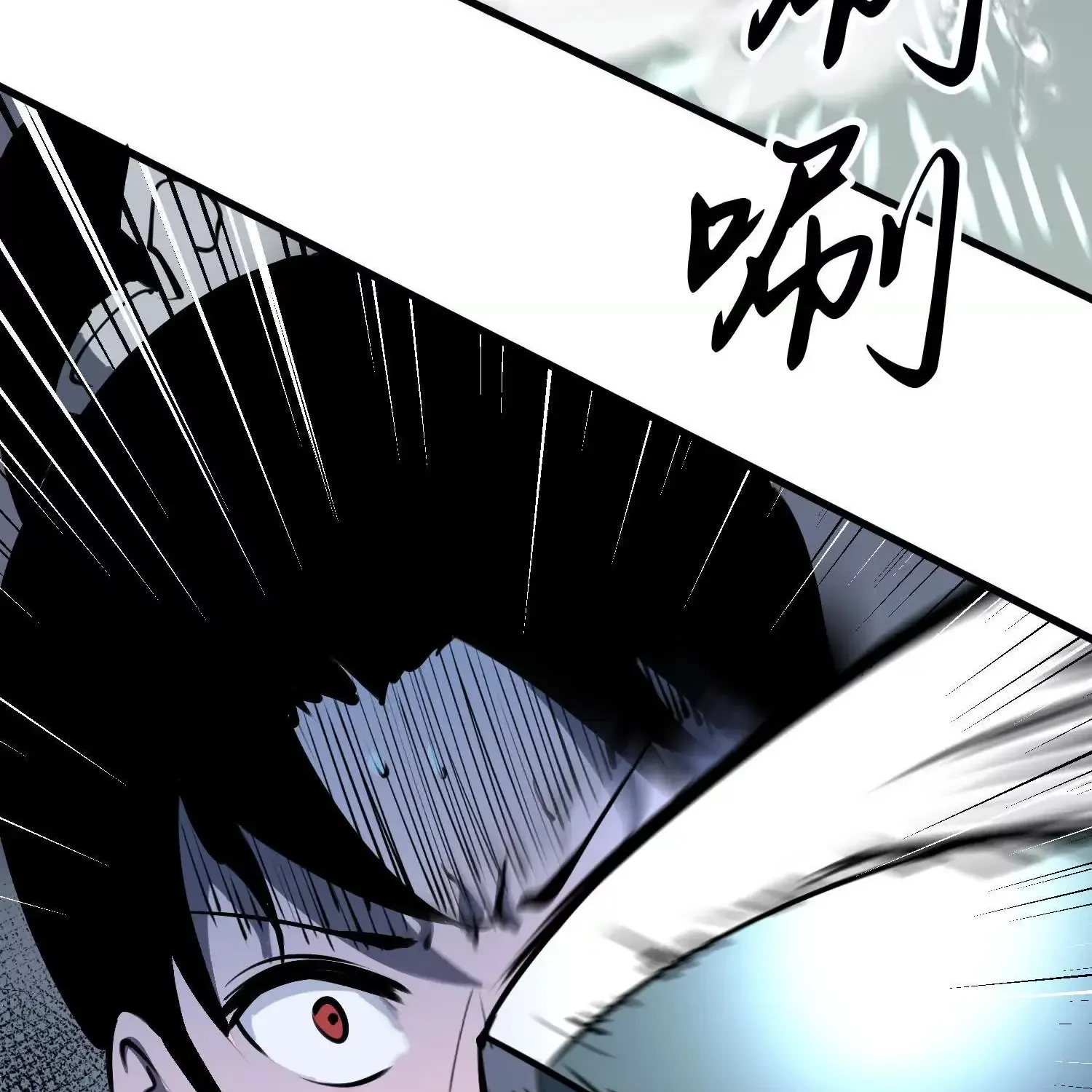 Starting as a Master of Female Disciples' Leisure Skills Kainu Manga Chapter 7 Page 107