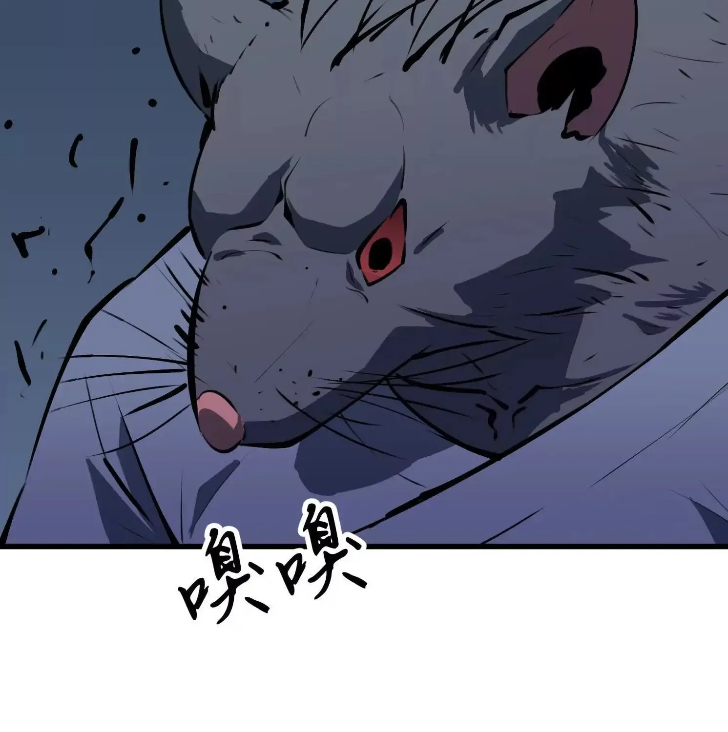 Starting as a Master of Female Disciples' Leisure Skills Kainu Manga Chapter 6 Page 24