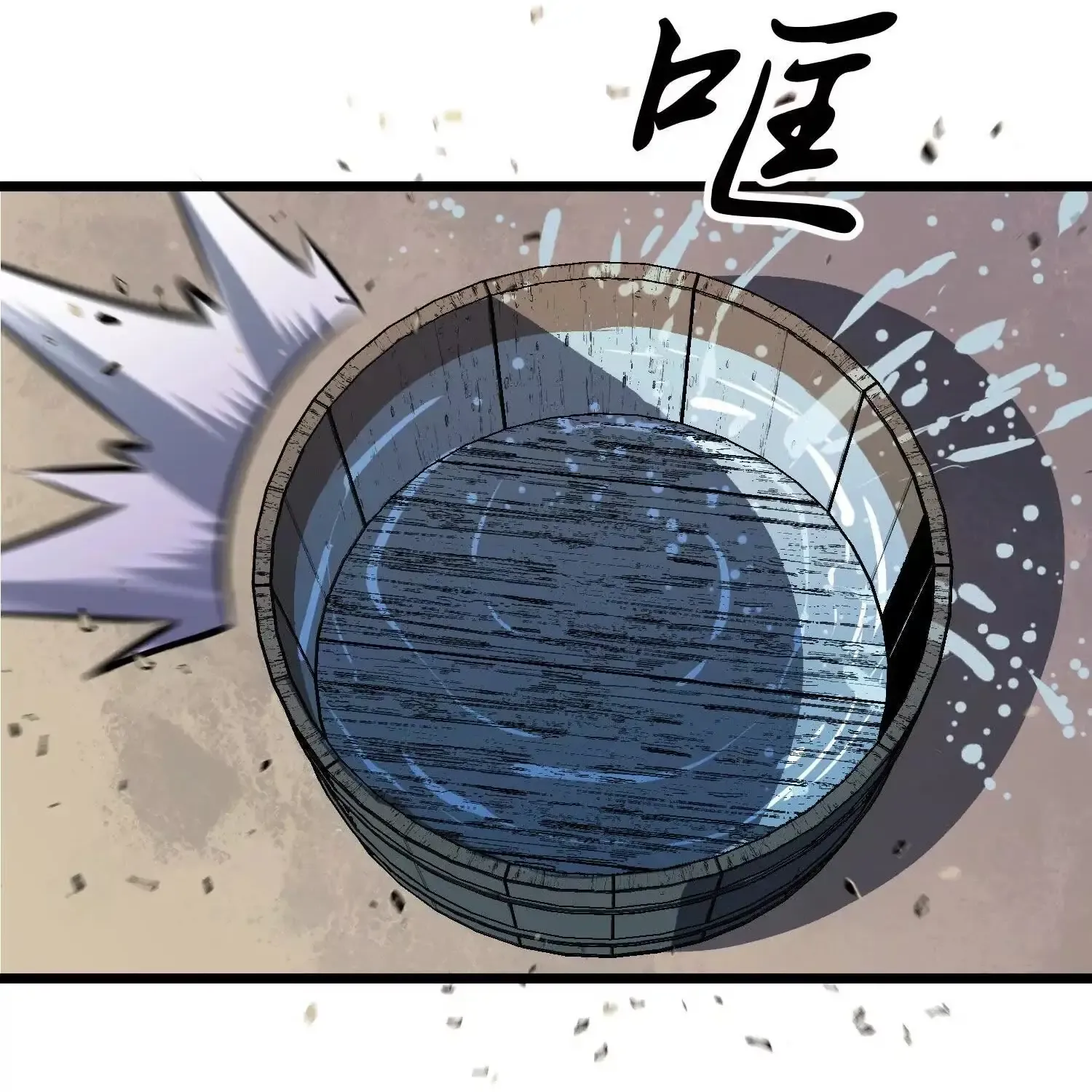 Starting as a Master of Female Disciples' Leisure Skills Kainu Manga Chapter 3 Page 73