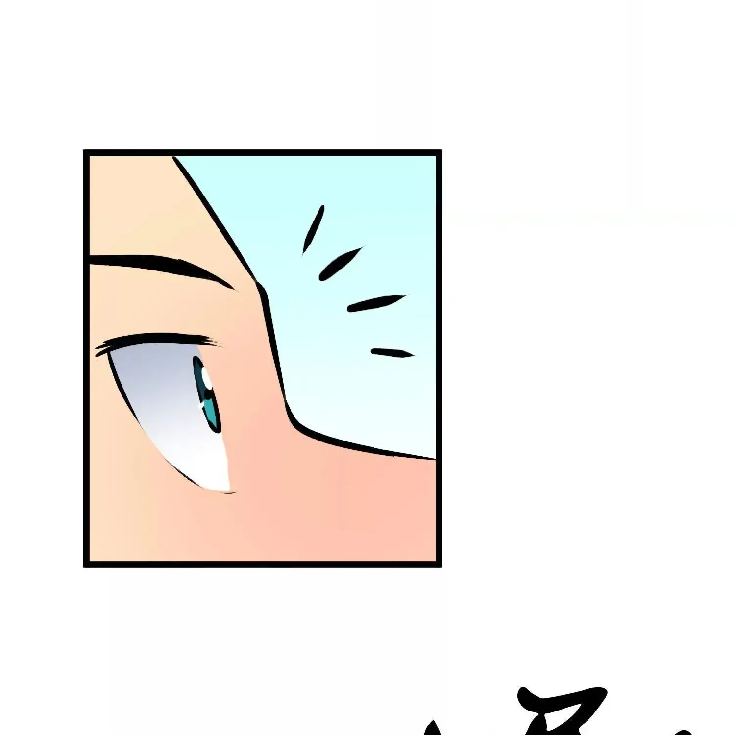 Starting as a Master of Female Disciples' Leisure Skills Kainu Manga Chapter 3 Page 93