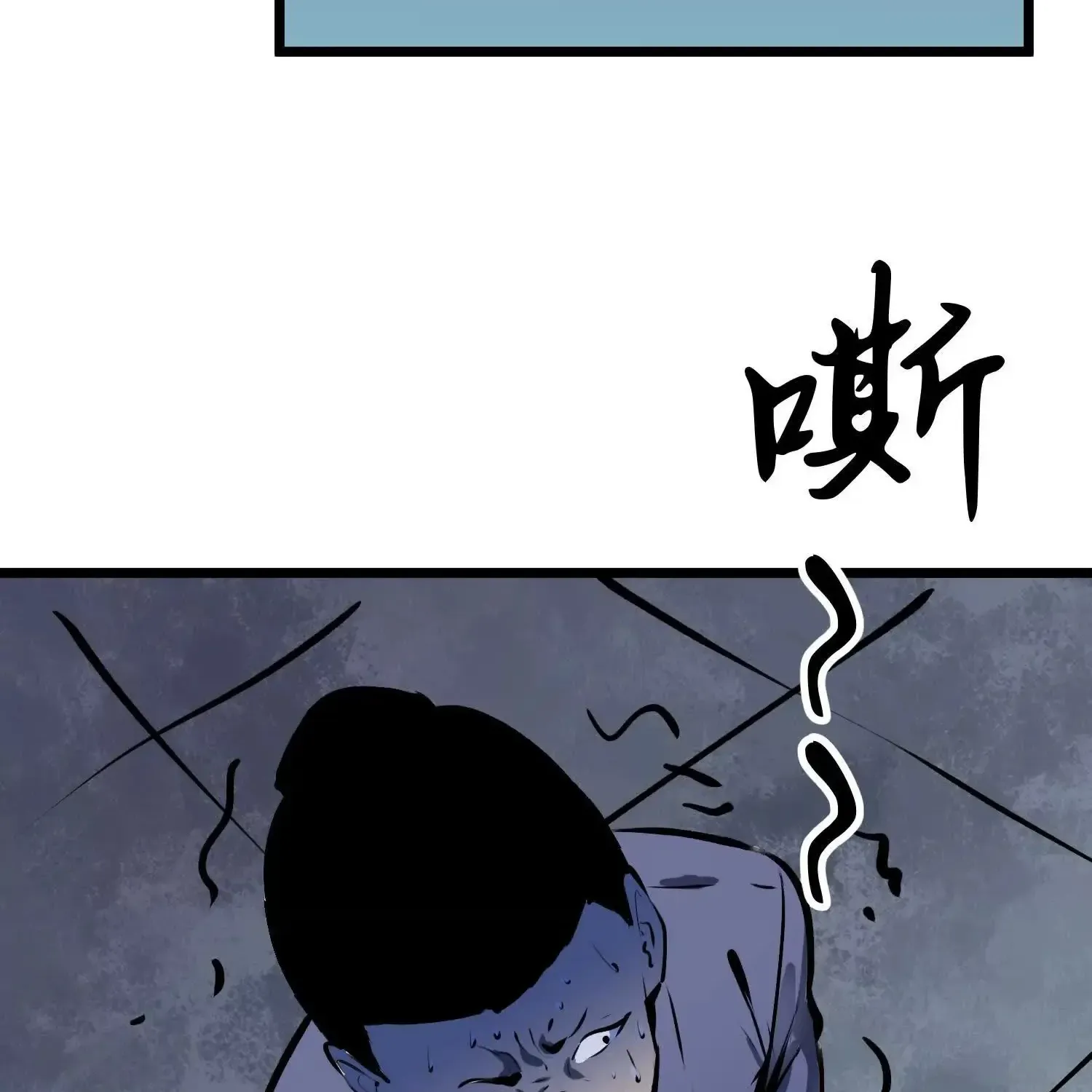 Starting as a Master of Female Disciples' Leisure Skills Kainu Manga Chapter 2 Page 35