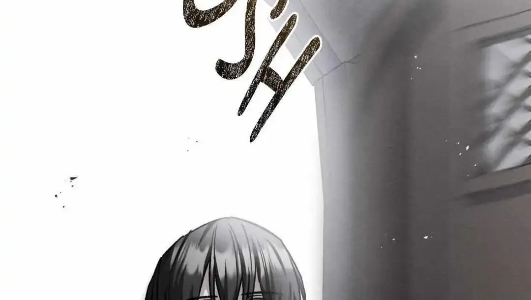 Turning Kainu Manga Chapter 43 Page 90
