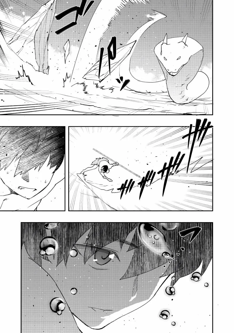Water Magician Kainu Manga Chapter 3 Page 16