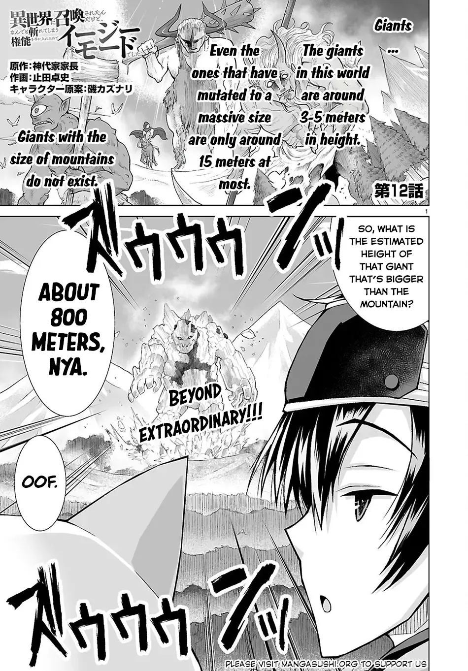 Isekai Ni Shoukan Saretan Dakedo, Nandemo Kireteshimau Kennou Wo Teni Ireta Node Easy Mode Deshita Kainu Manga Chapter 12 Page 3