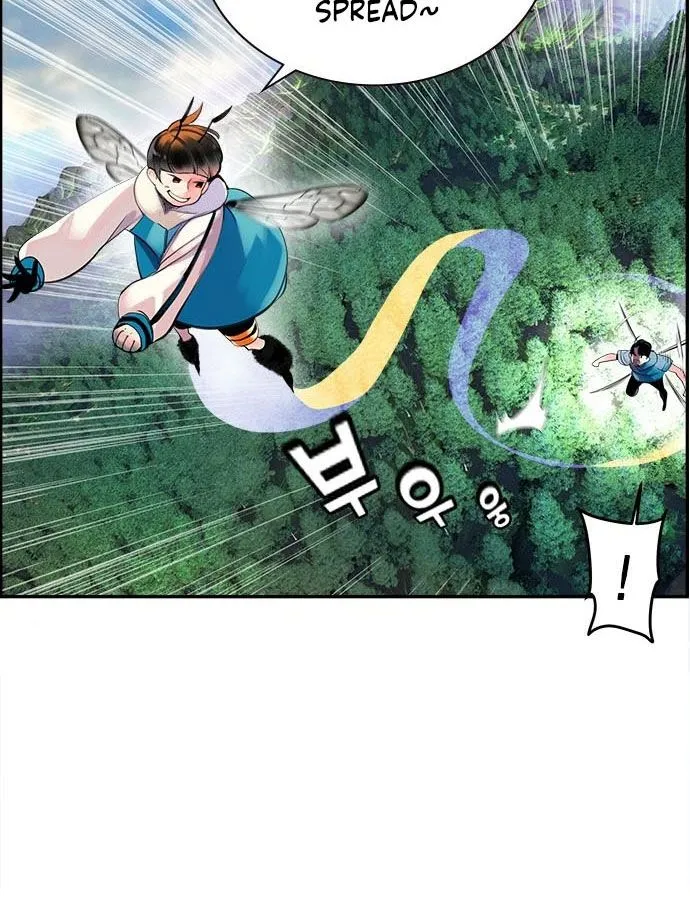 Jungle Juice Kainu Manga Chapter 4 Page 152