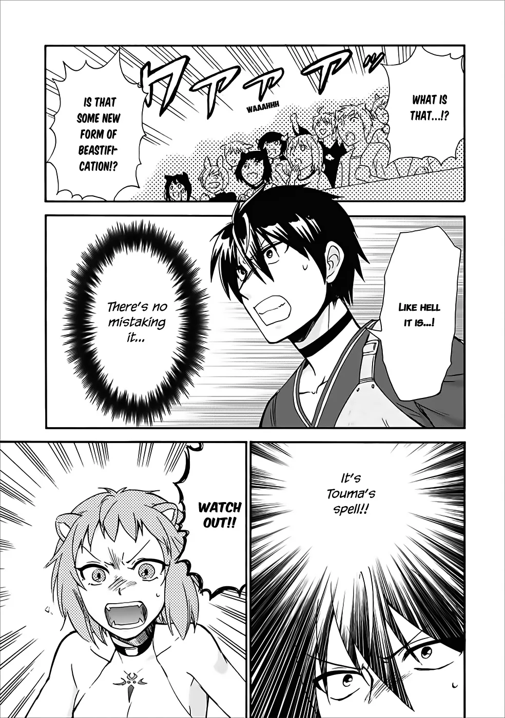 Isekai Shoukan Wa Nidome Desu Kainu Manga Chapter 12 Page 21
