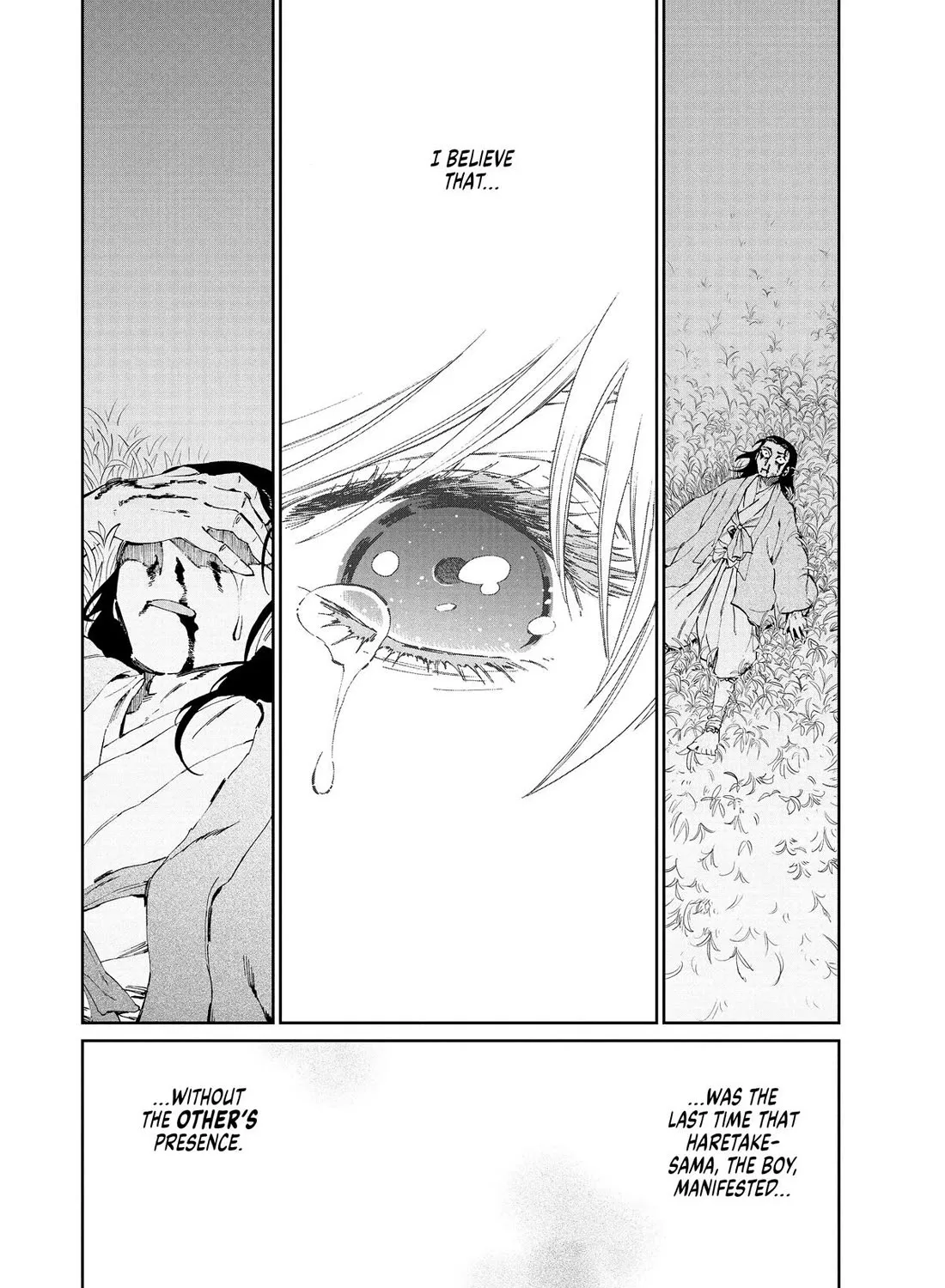 Taiyou to Tsuki no Hagane Kainu Manga Chapter 36 Page 39