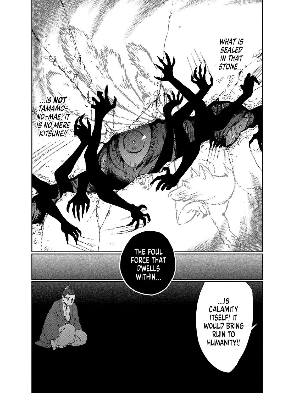 Taiyou to Tsuki no Hagane Kainu Manga Chapter 35 Page 17
