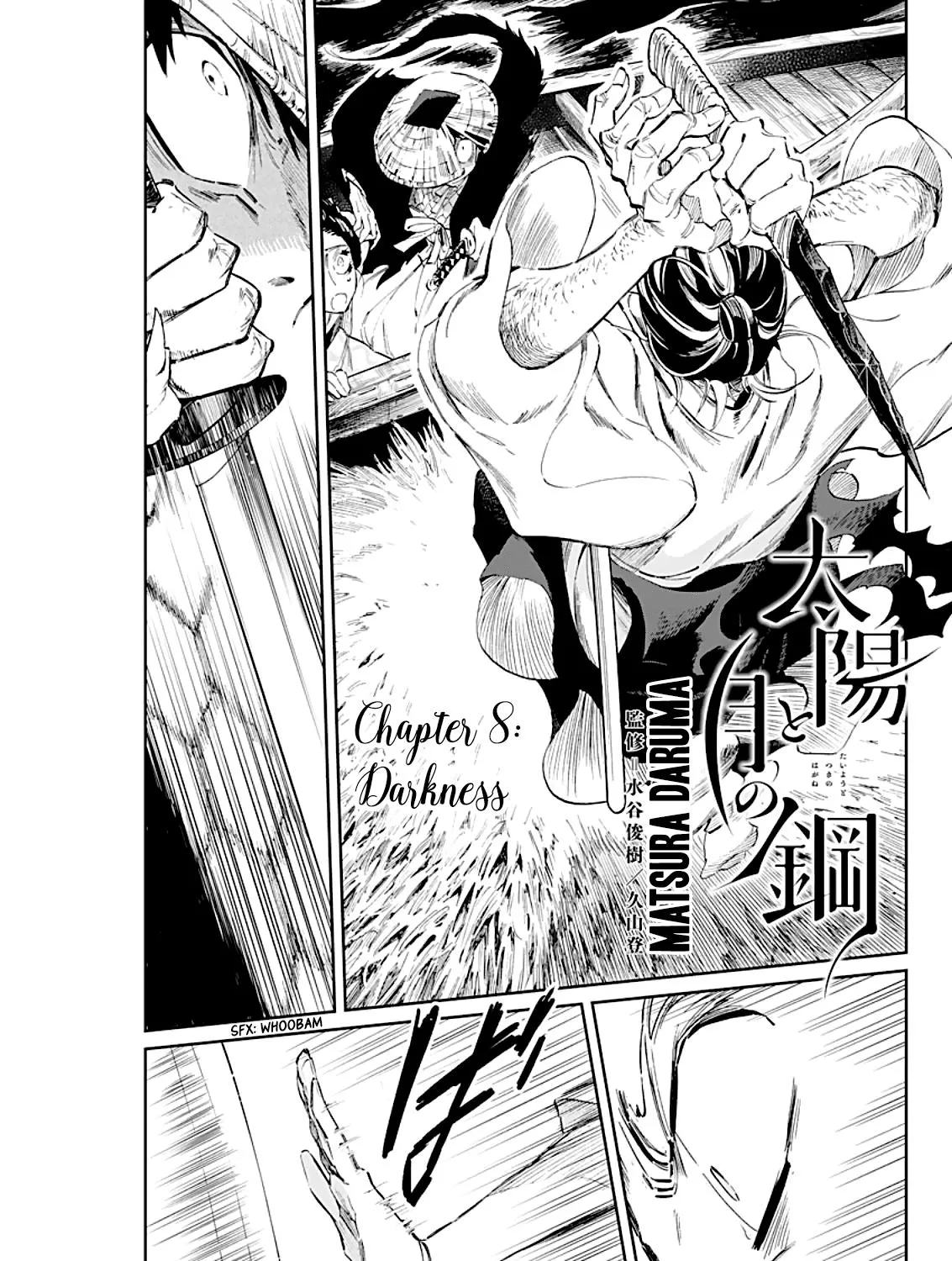 Taiyou to Tsuki no Hagane Kainu Manga Chapter 8 Page 1