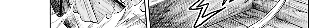 Taiyou to Tsuki no Hagane Kainu Manga Chapter 8 Page 7