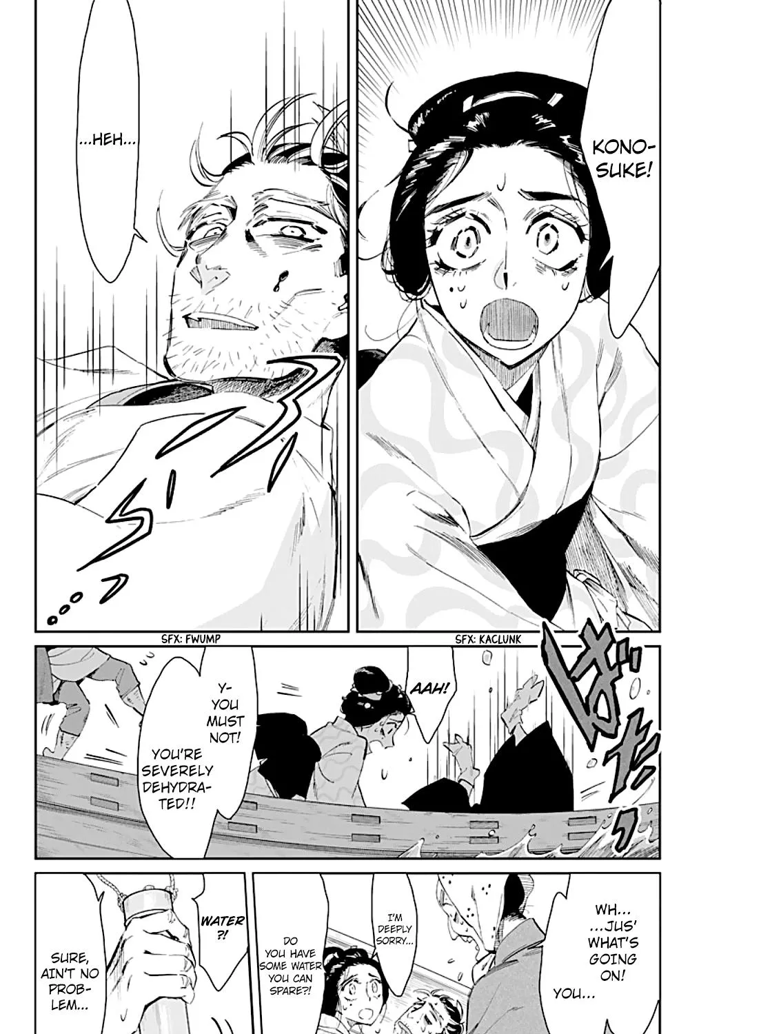 Taiyou to Tsuki no Hagane Kainu Manga Chapter 8 Page 8