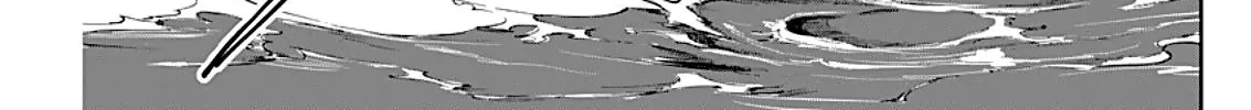 Taiyou to Tsuki no Hagane Kainu Manga Chapter 8 Page 15