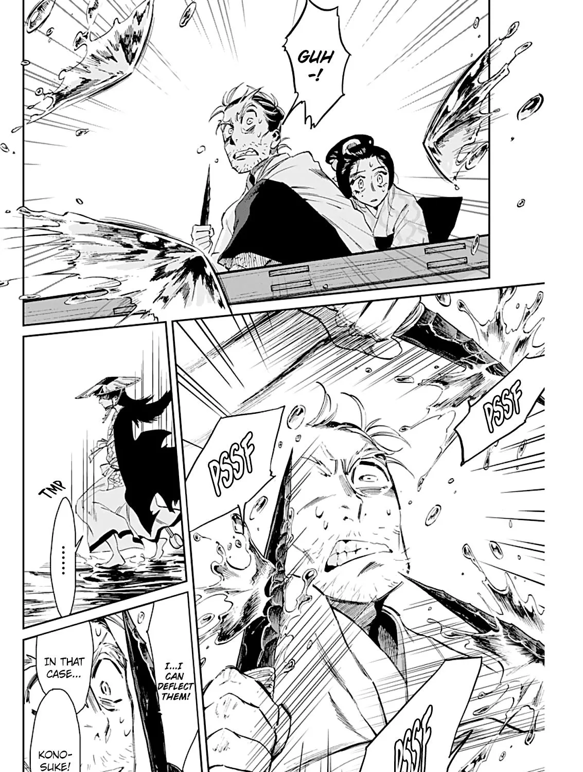 Taiyou to Tsuki no Hagane Kainu Manga Chapter 8 Page 16