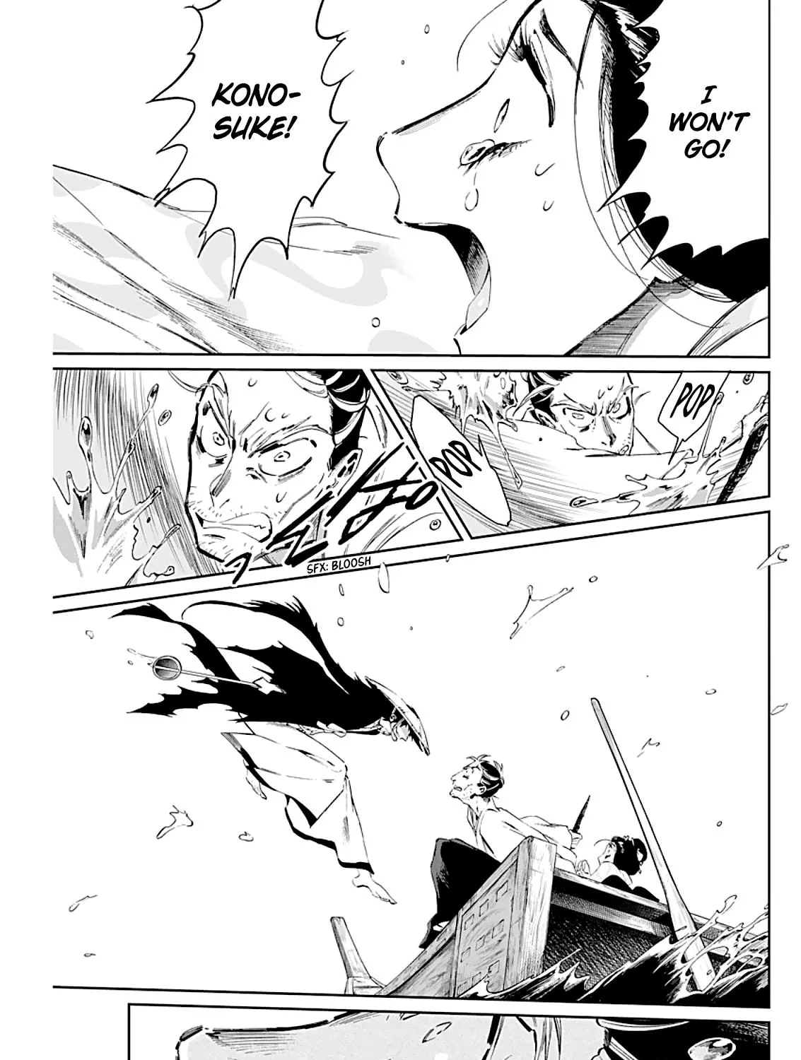 Taiyou to Tsuki no Hagane Kainu Manga Chapter 8 Page 22