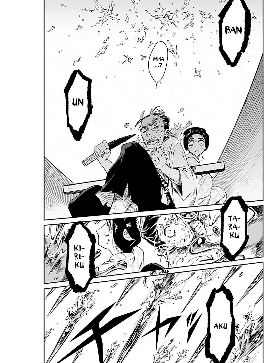 Taiyou to Tsuki no Hagane Kainu Manga Chapter 8 Page 26