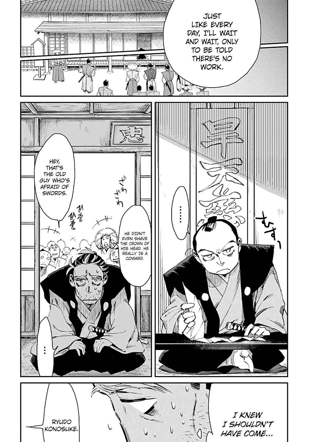 Taiyou to Tsuki no Hagane Kainu Manga Chapter 6 Page 20