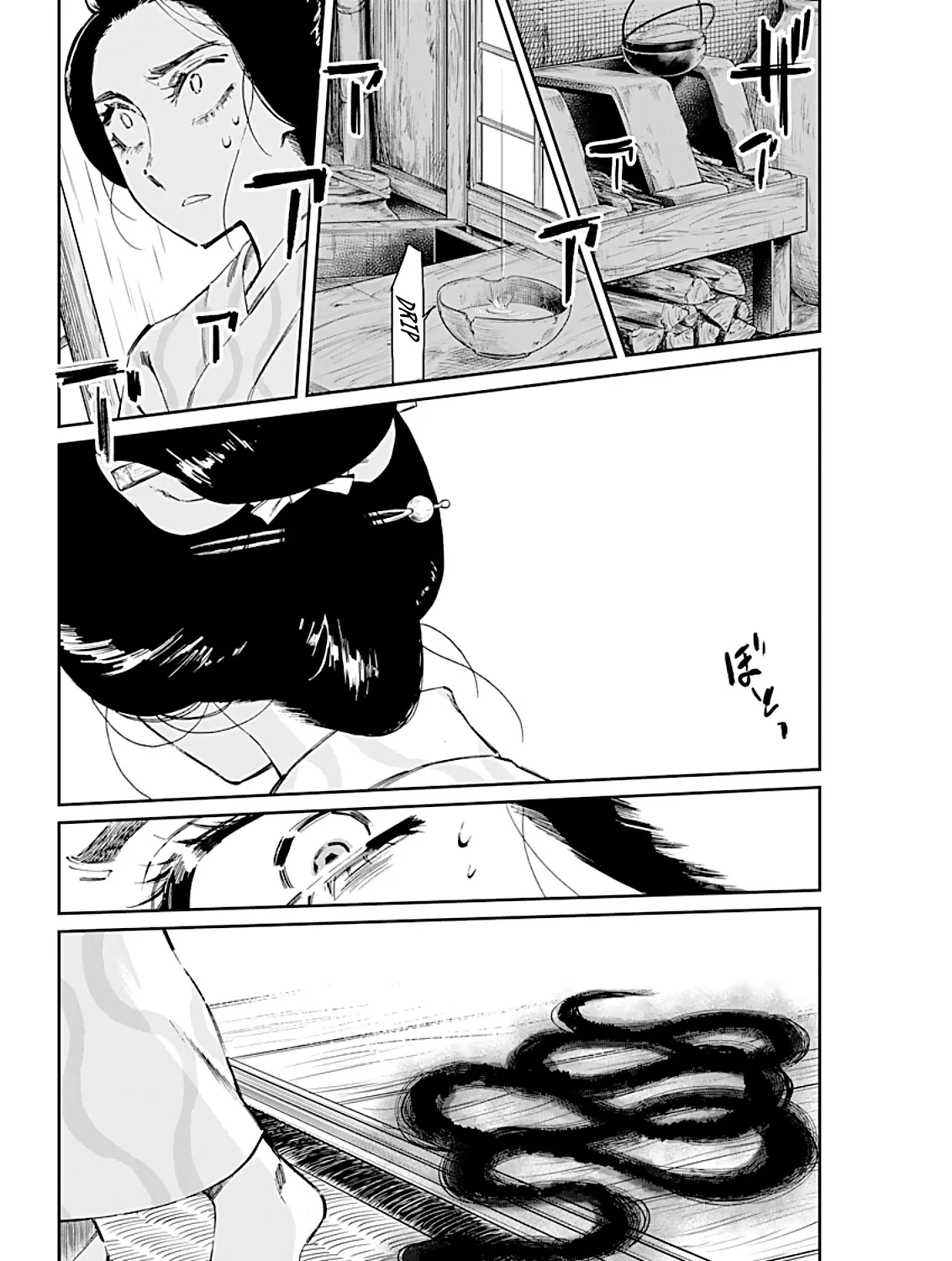 Taiyou to Tsuki no Hagane Kainu Manga Chapter 6 Page 28