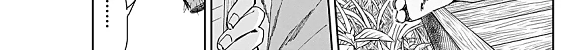 Taiyou to Tsuki no Hagane Kainu Manga Chapter 5 Page 2