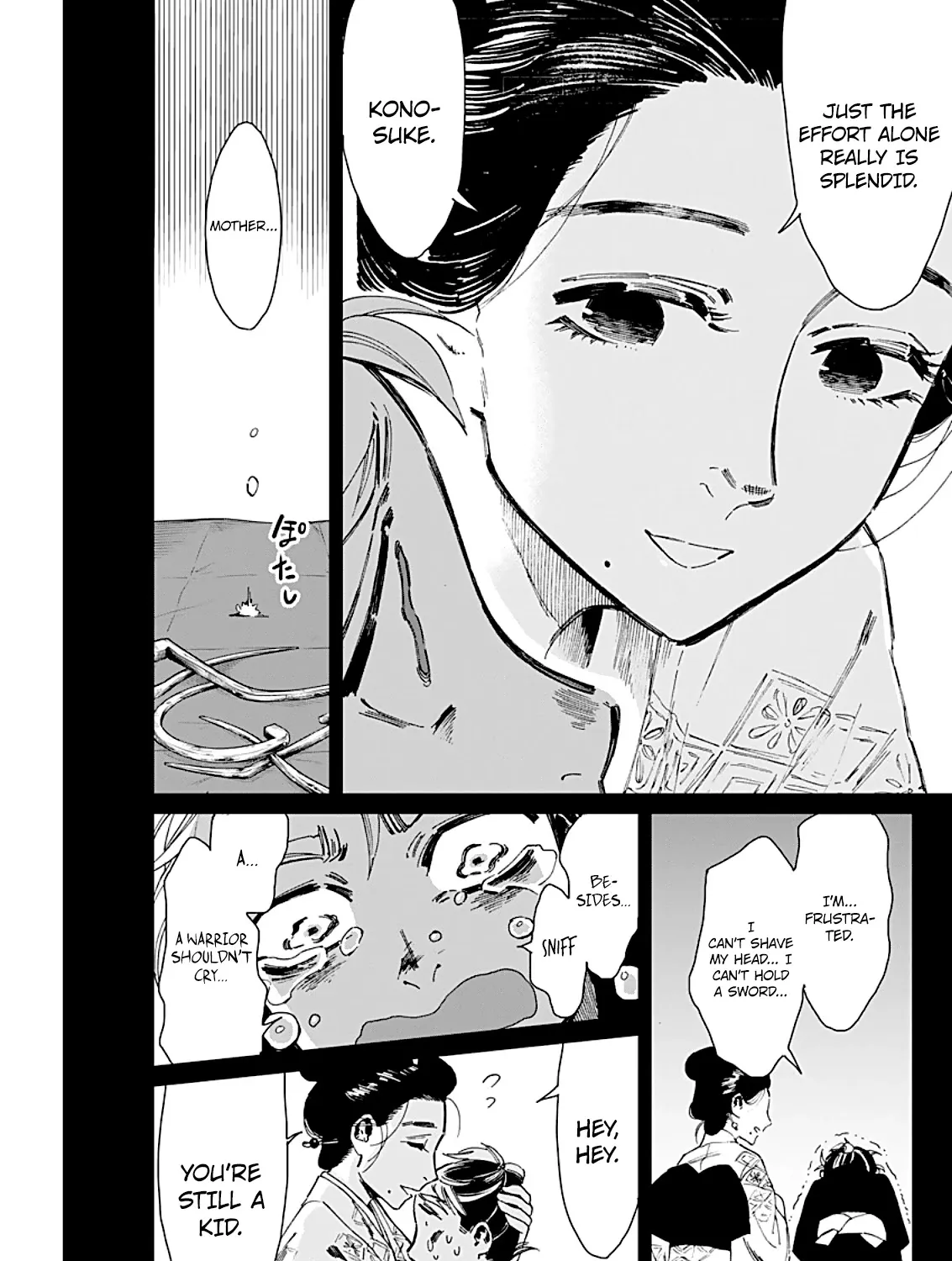 Taiyou to Tsuki no Hagane Kainu Manga Chapter 5 Page 10