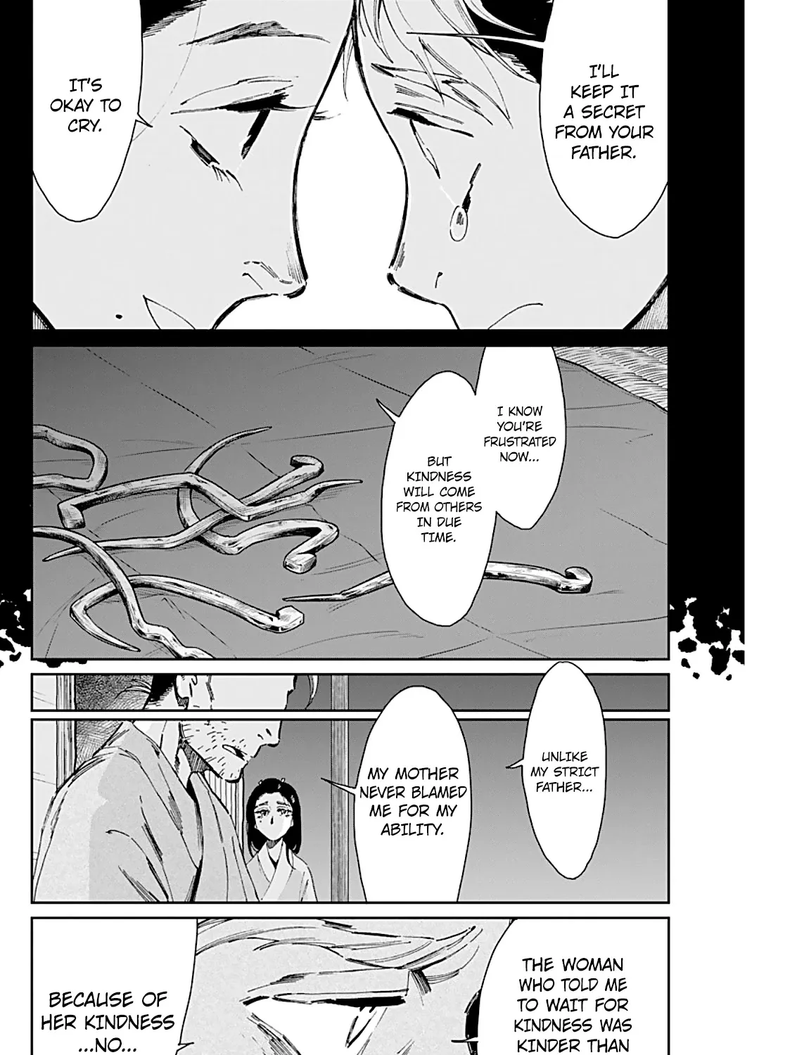 Taiyou to Tsuki no Hagane Kainu Manga Chapter 5 Page 12