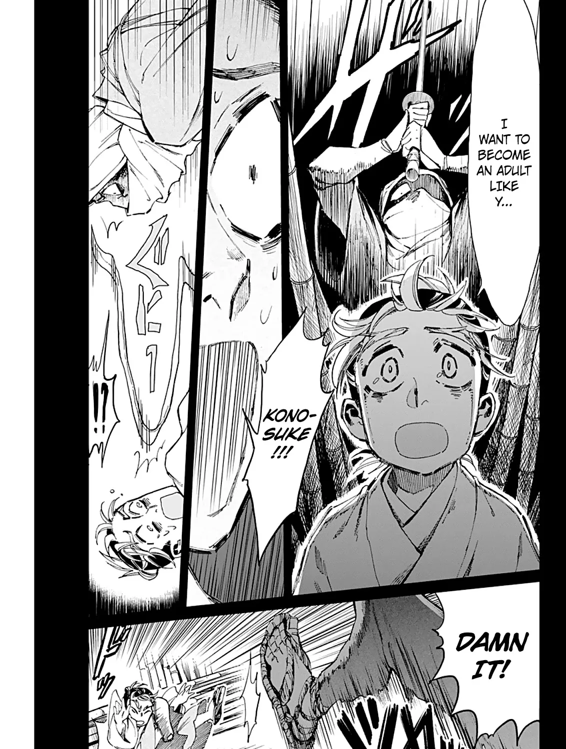 Taiyou to Tsuki no Hagane Kainu Manga Chapter 5 Page 22