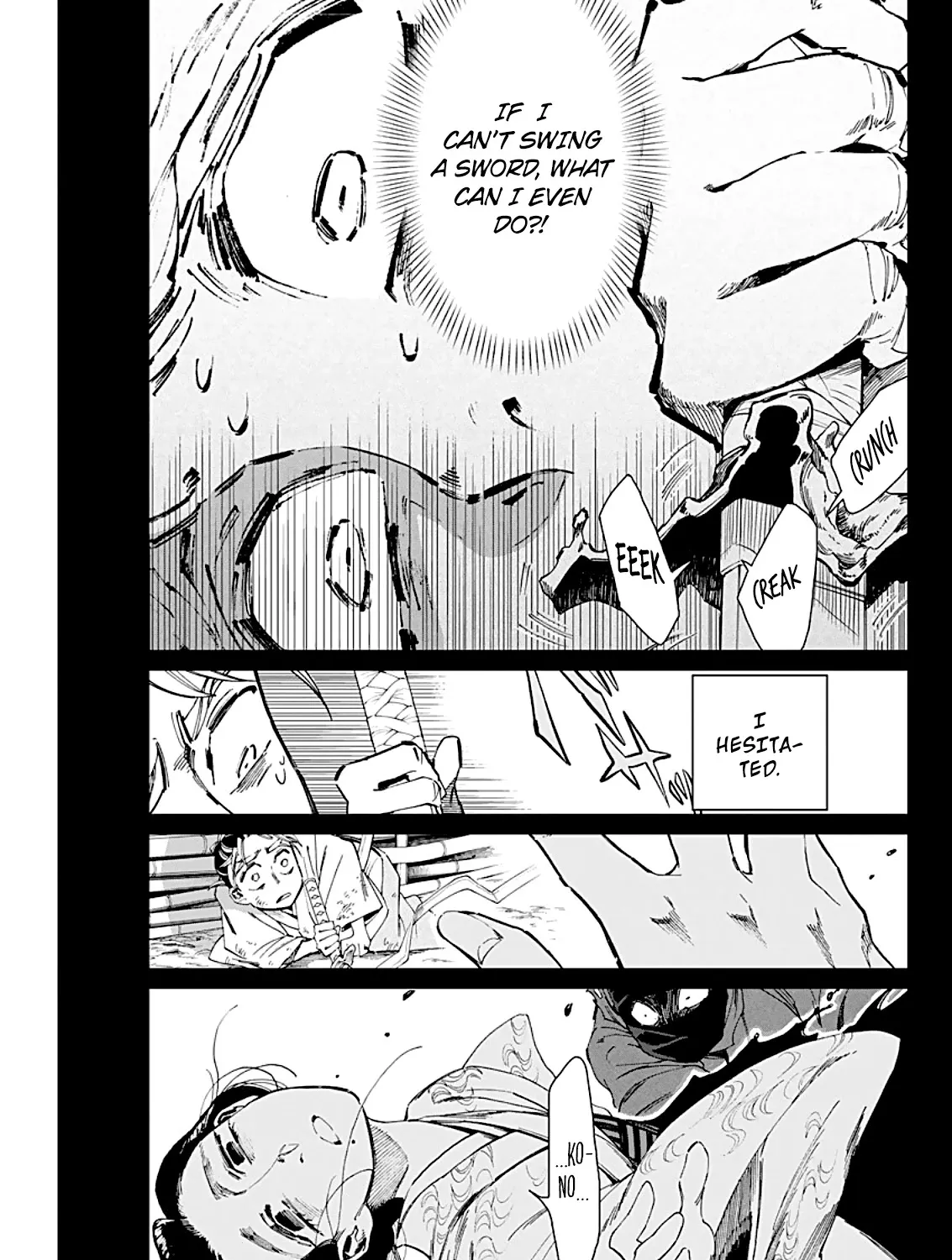 Taiyou to Tsuki no Hagane Kainu Manga Chapter 5 Page 26