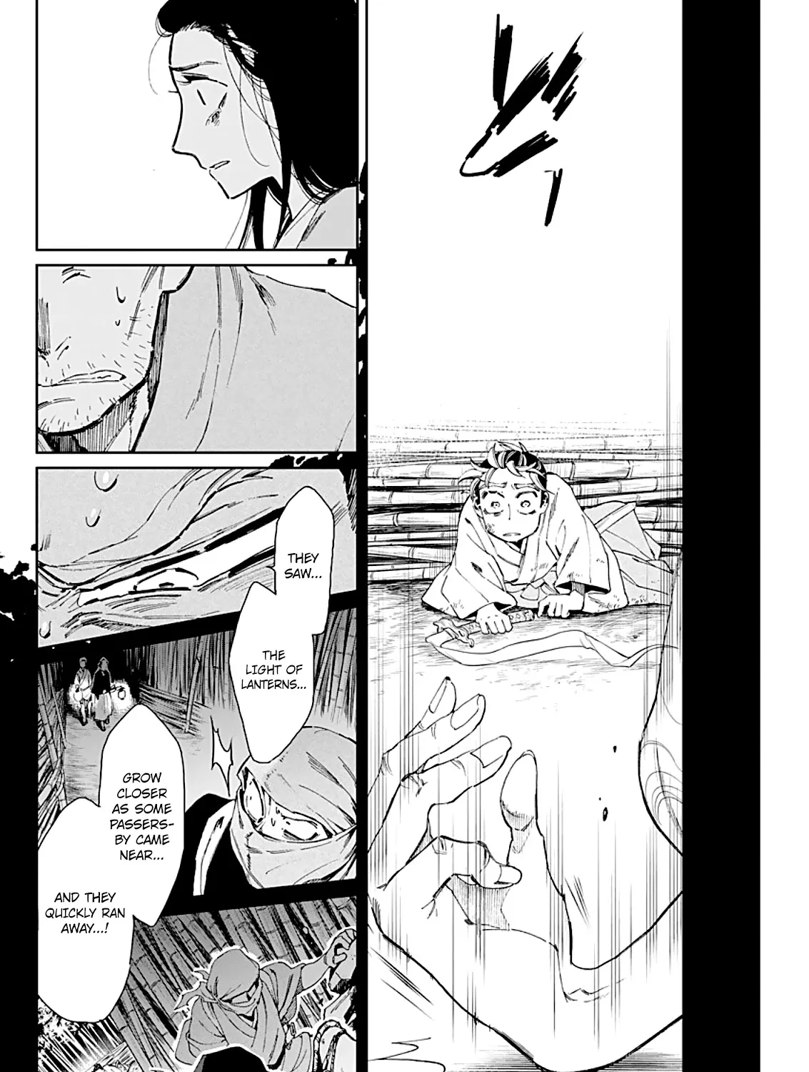Taiyou to Tsuki no Hagane Kainu Manga Chapter 5 Page 28