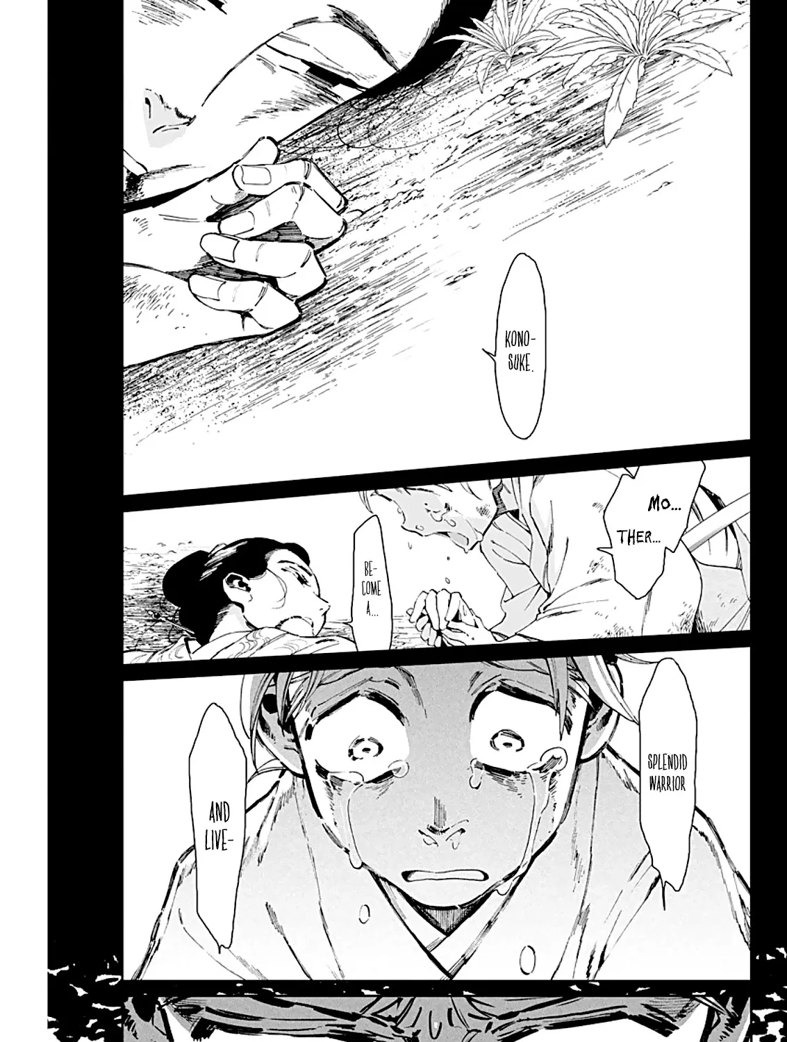 Taiyou to Tsuki no Hagane Kainu Manga Chapter 5 Page 30