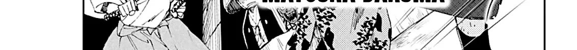 Taiyou to Tsuki no Hagane Kainu Manga Chapter 4 Page 2