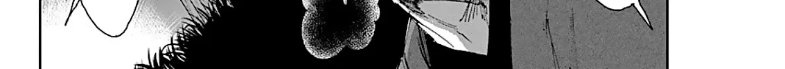 Taiyou to Tsuki no Hagane Kainu Manga Chapter 4 Page 25