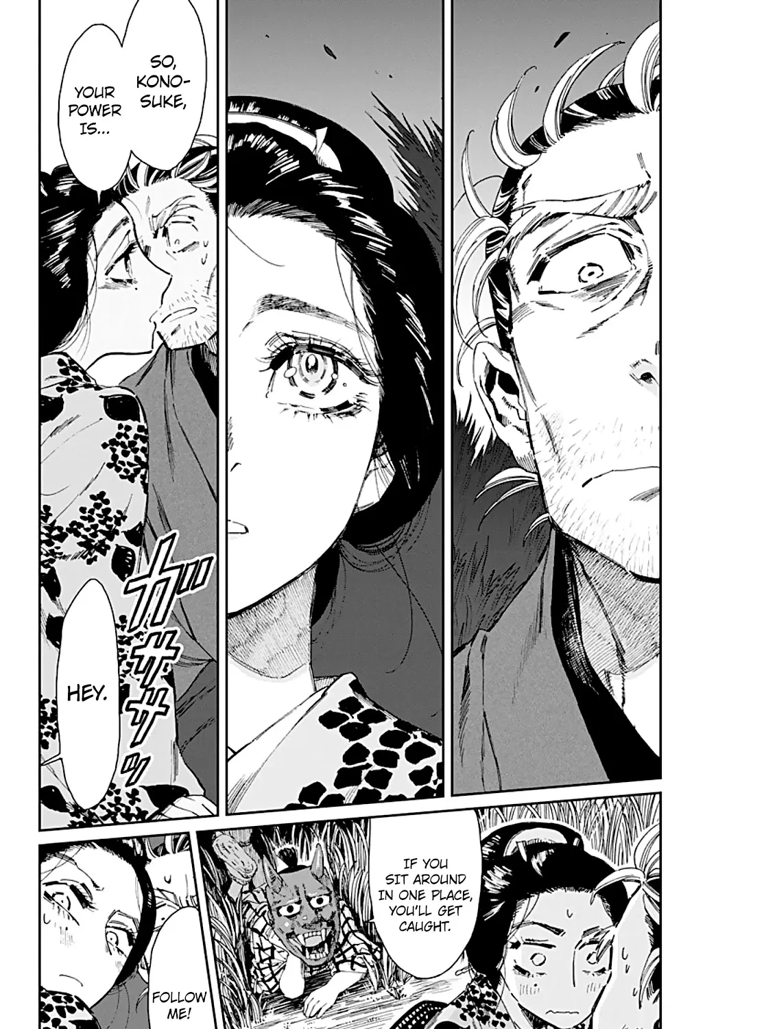 Taiyou to Tsuki no Hagane Kainu Manga Chapter 4 Page 32