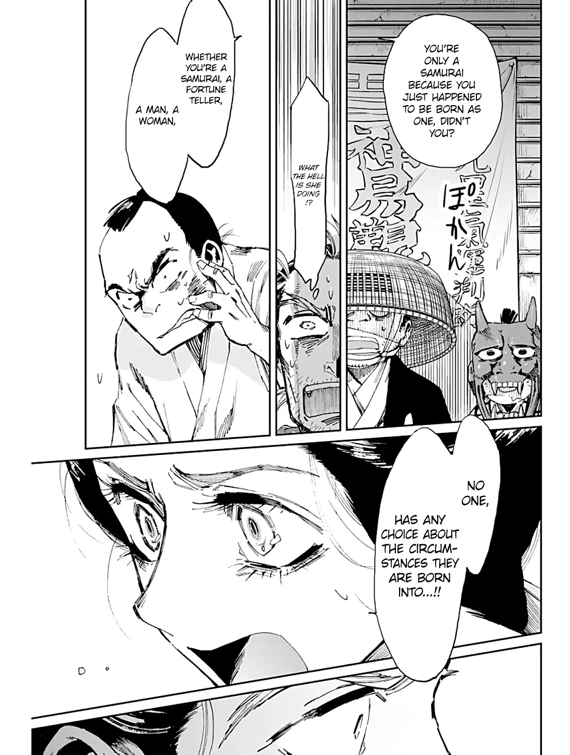 Taiyou to Tsuki no Hagane Kainu Manga Chapter 3 Page 34