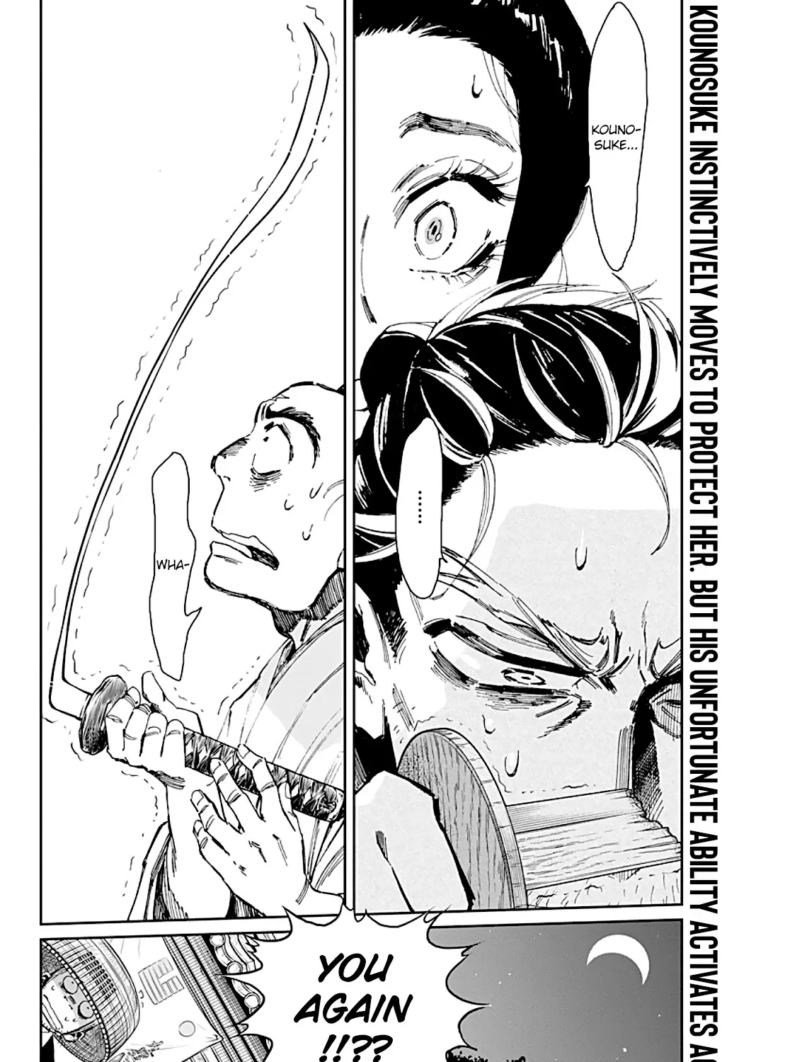 Taiyou to Tsuki no Hagane Kainu Manga Chapter 3 Page 44