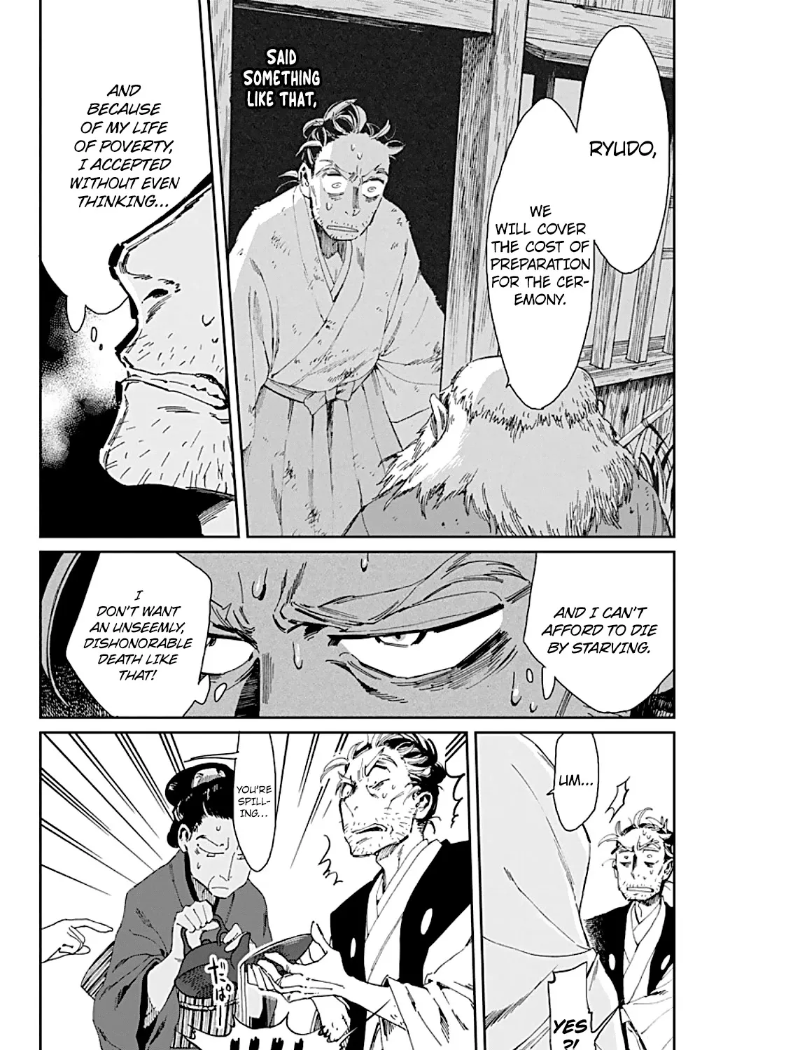 Taiyou to Tsuki no Hagane Kainu Manga Chapter 2 Page 6