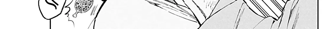 Taiyou to Tsuki no Hagane Kainu Manga Chapter 2 Page 21