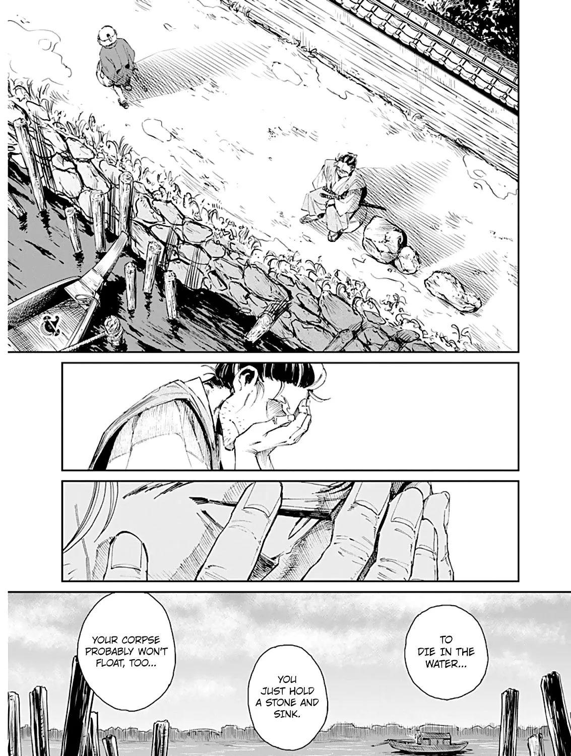 Taiyou to Tsuki no Hagane Kainu Manga Chapter 1 Page 35