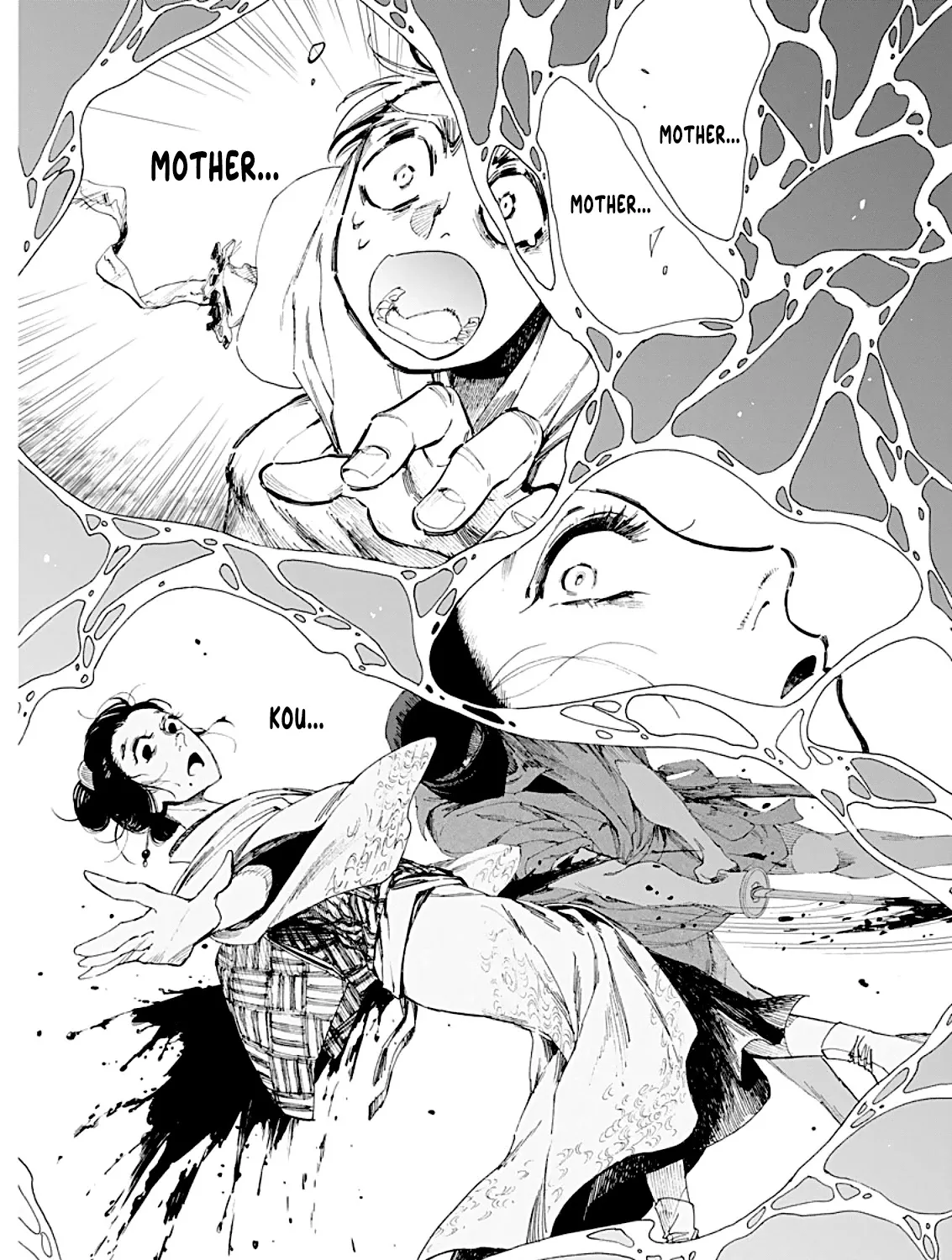 Taiyou to Tsuki no Hagane Kainu Manga Chapter 1 Page 60