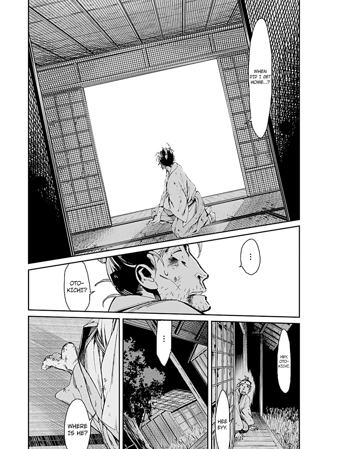 Taiyou to Tsuki no Hagane Kainu Manga Chapter 1 Page 67