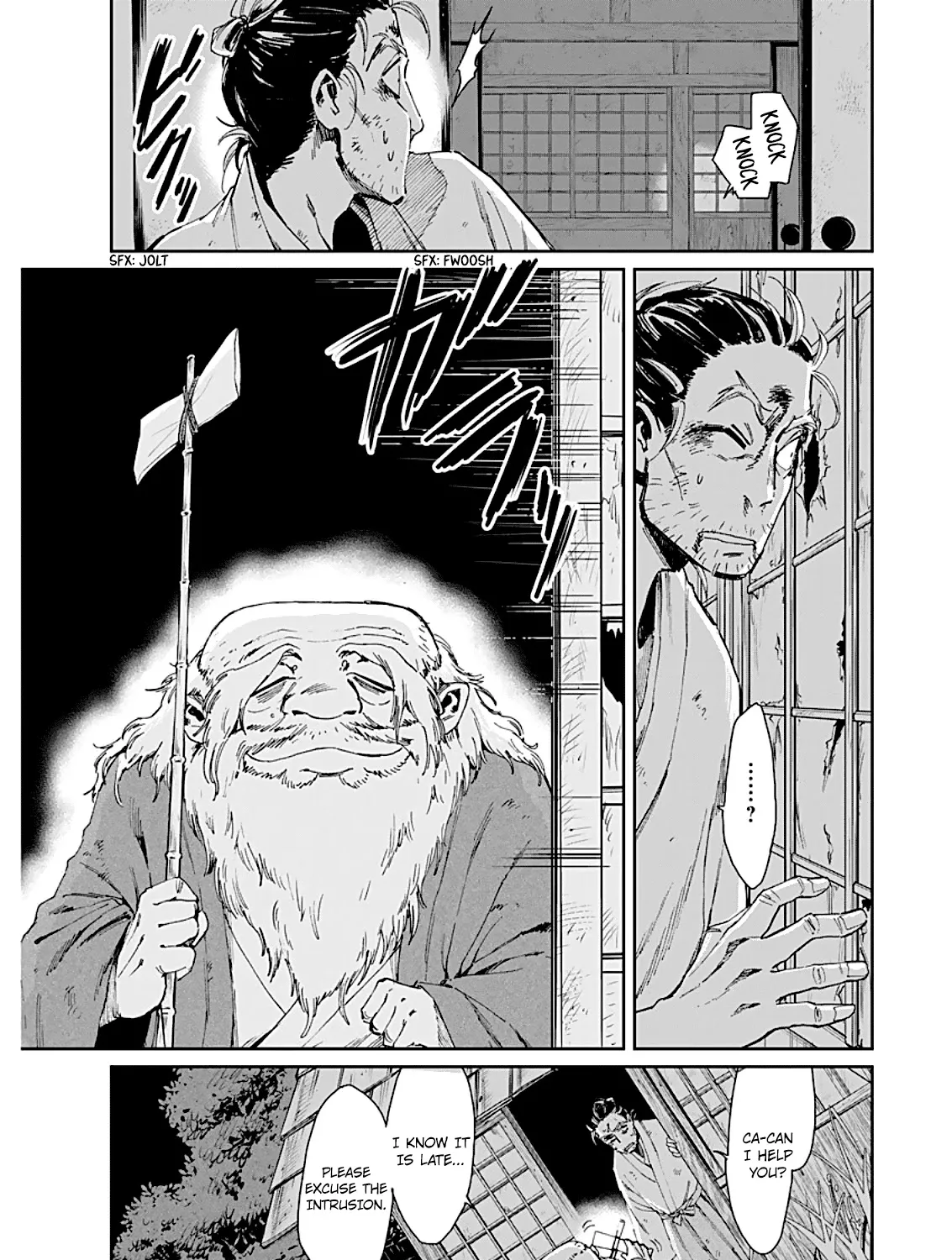 Taiyou to Tsuki no Hagane Kainu Manga Chapter 1 Page 69