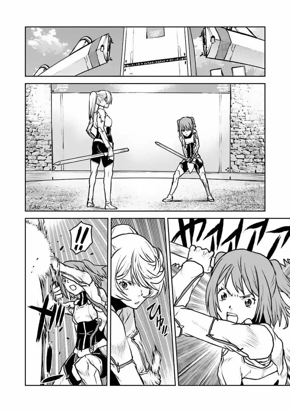 The Galactic Navy Officer Becomes An Adventurer Kainu Manga Chapter 49.1 Page 7