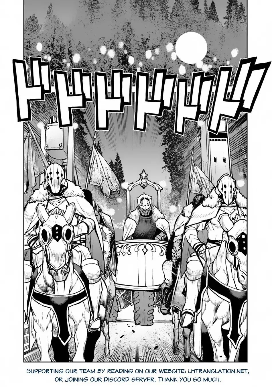 The Galactic Navy Officer Becomes An Adventurer Kainu Manga Chapter 48.2 Page 17