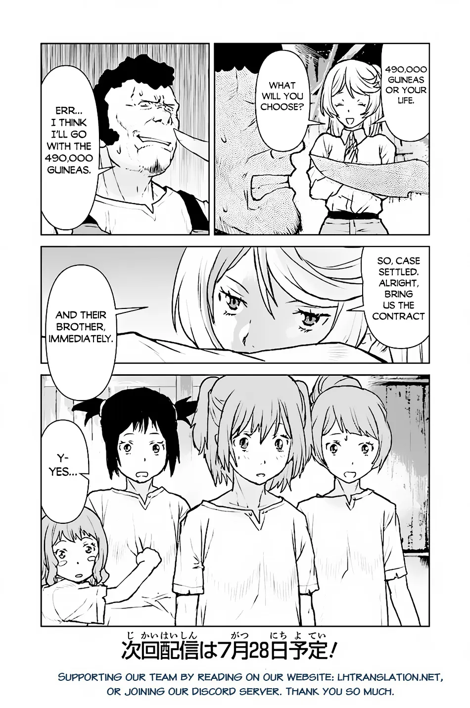 The Galactic Navy Officer Becomes An Adventurer Kainu Manga Chapter 43 Page 21