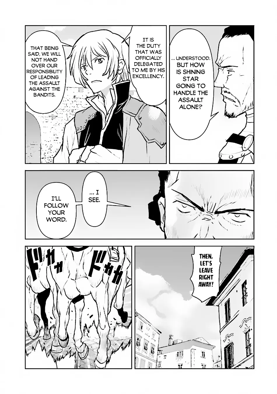 The Galactic Navy Officer Becomes An Adventurer Kainu Manga Chapter 42 Page 12