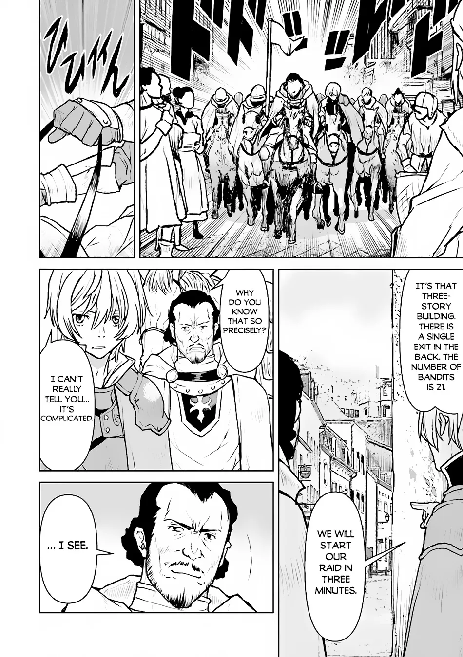 The Galactic Navy Officer Becomes An Adventurer Kainu Manga Chapter 42 Page 13